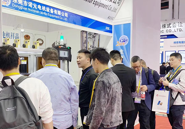 諾元誠邀您參加第25屆中國（國際）小電機技術研討會暨展覽會