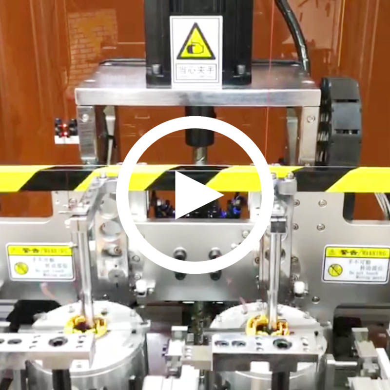 馬達定子全自動繞線機（四工位）